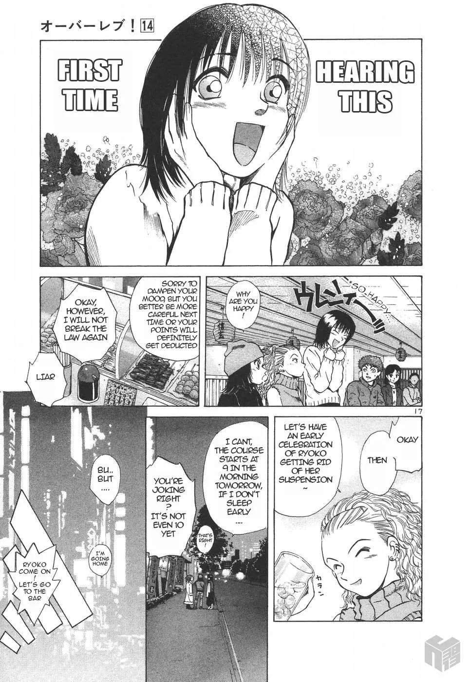 Read Over Rev! chapter 151 image 15 on Lezhin