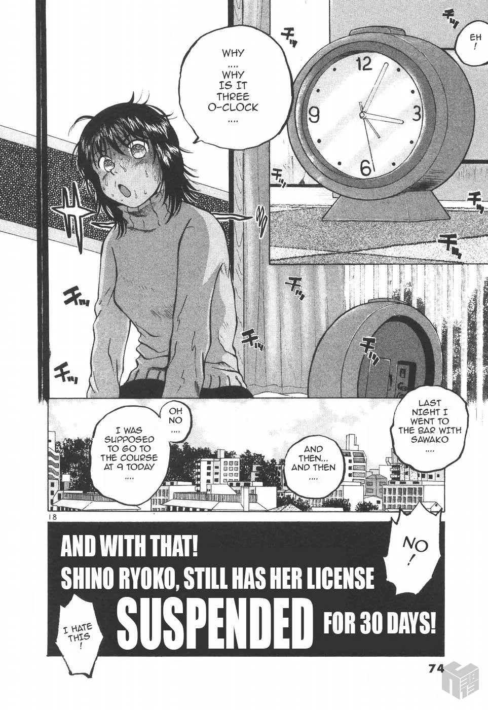 Read Over Rev! chapter 151 image 16 on Lezhin