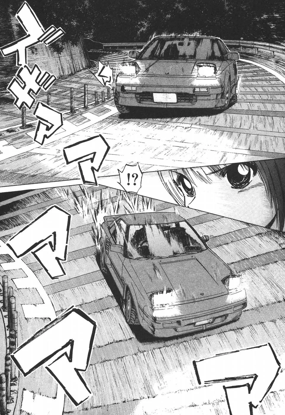 Read Over Rev! chapter 151 image 2 on Lezhin