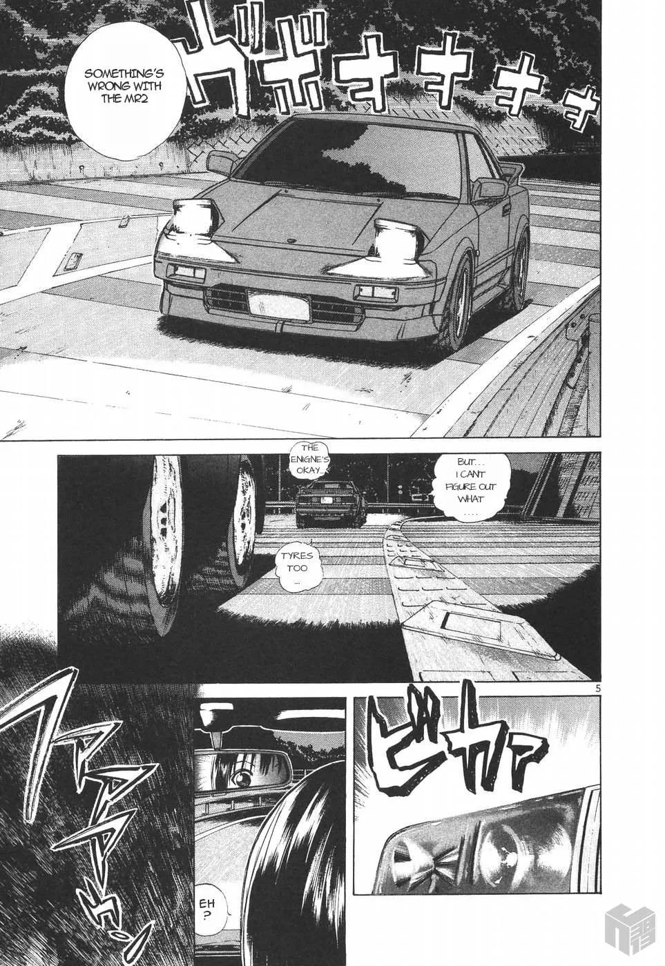 Read Over Rev! chapter 151 image 4 on Lezhin