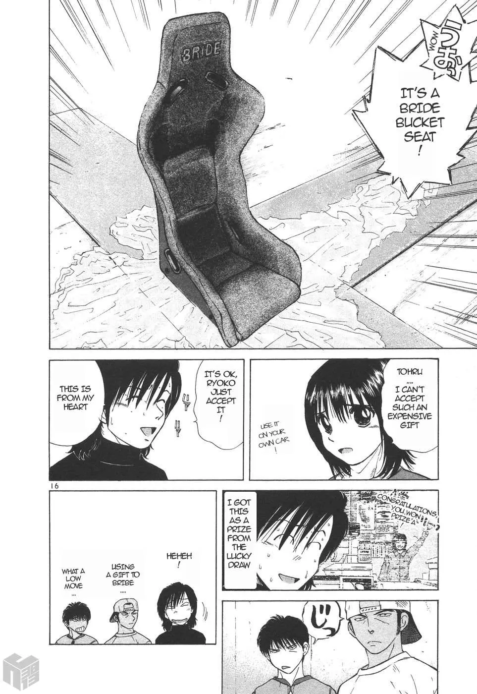 Read Over Rev! chapter 152 image 15 on Lezhin