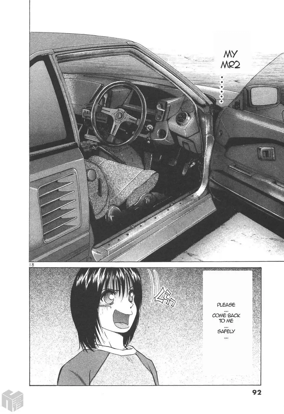 Read Over Rev! chapter 152 image 17 on Lezhin