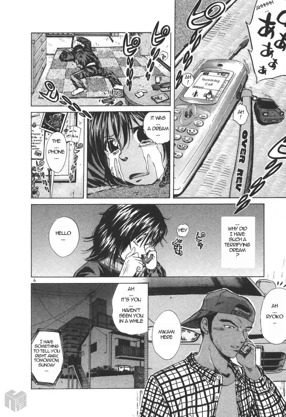 Read Over Rev! chapter 152 image 3 on Lezhin