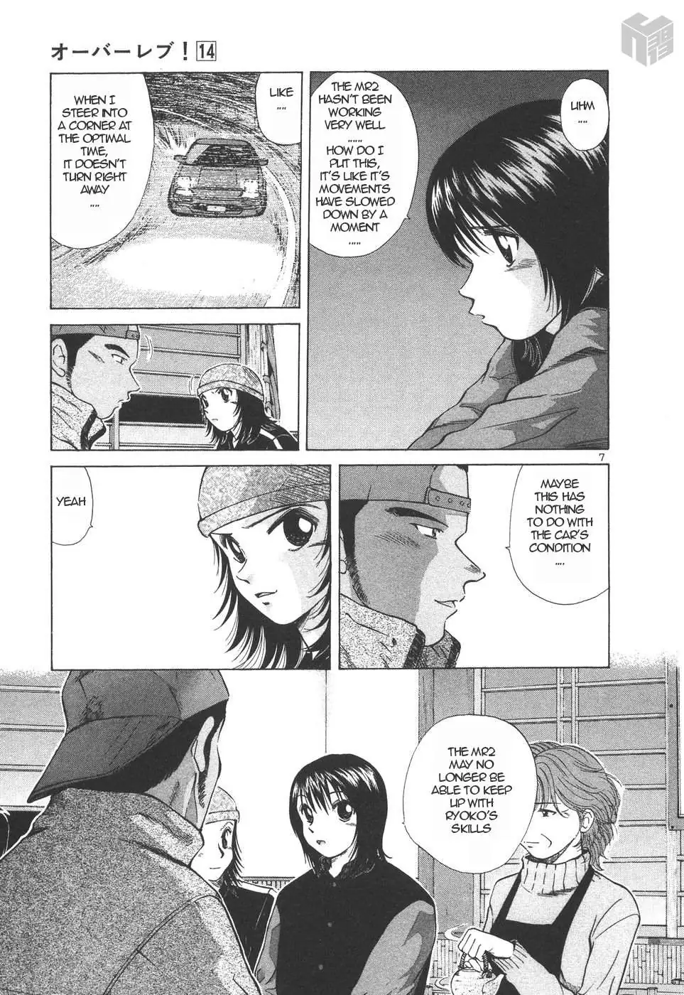 Read Over Rev! chapter 152 image 6 on Lezhin
