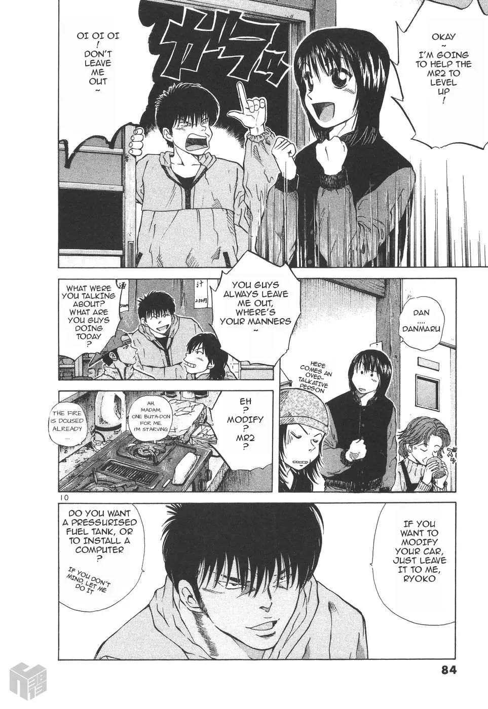Read Over Rev! chapter 152 image 9 on Lezhin