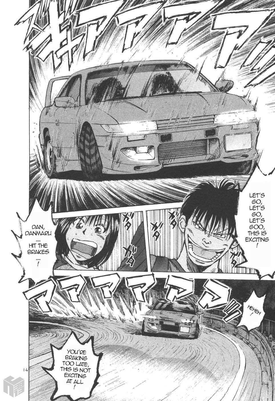 Read Over Rev! chapter 153 image 13 on Lezhin