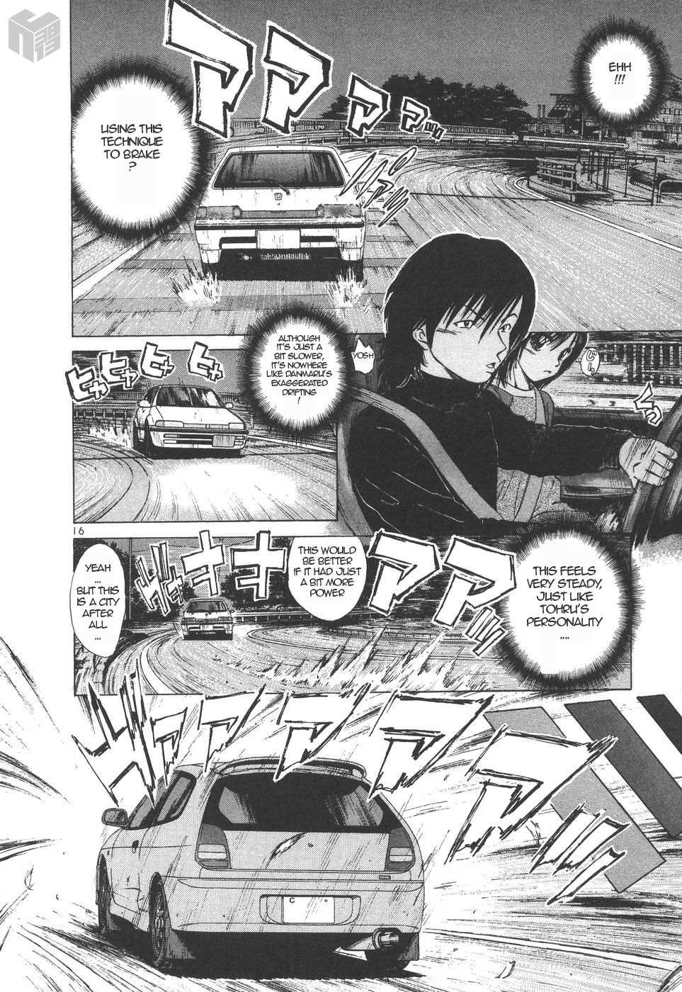 Read Over Rev! chapter 153 image 15 on Lezhin