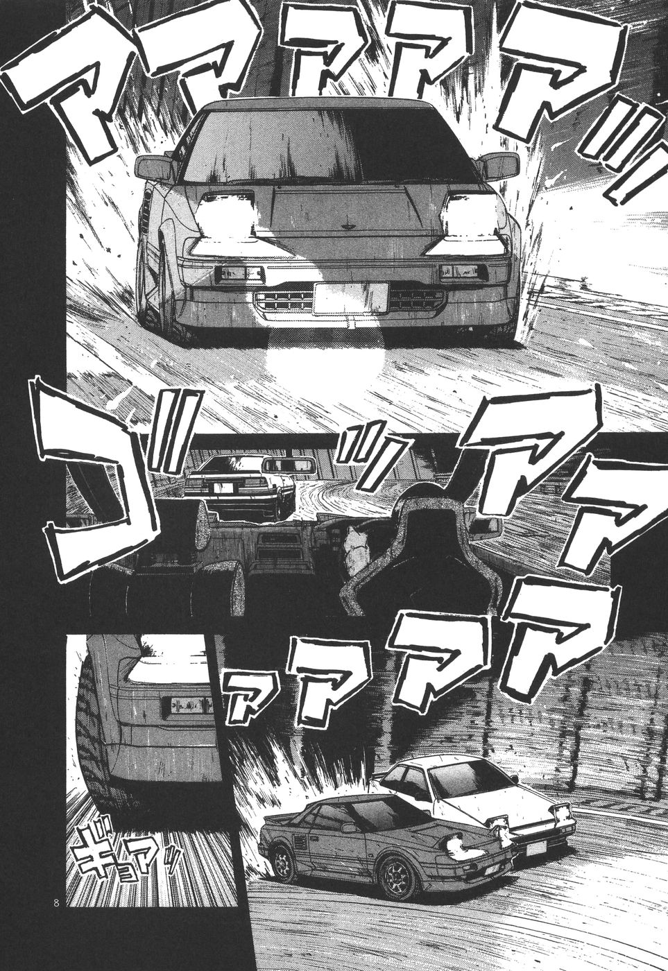 Read Over Rev! chapter 153 image 7 on Lezhin