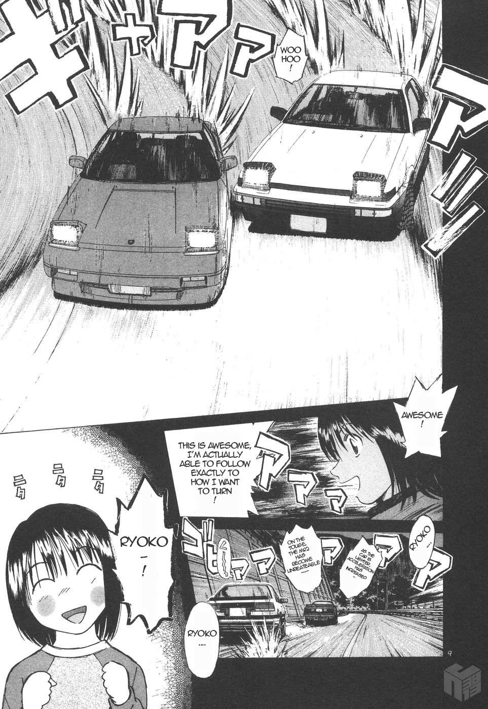 Read Over Rev! chapter 153 image 8 on Lezhin