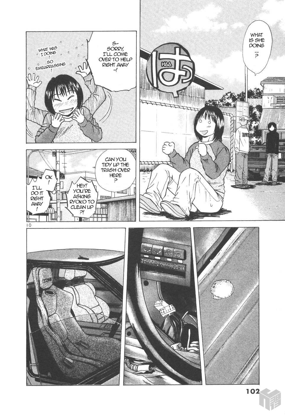Read Over Rev! chapter 153 image 9 on Lezhin