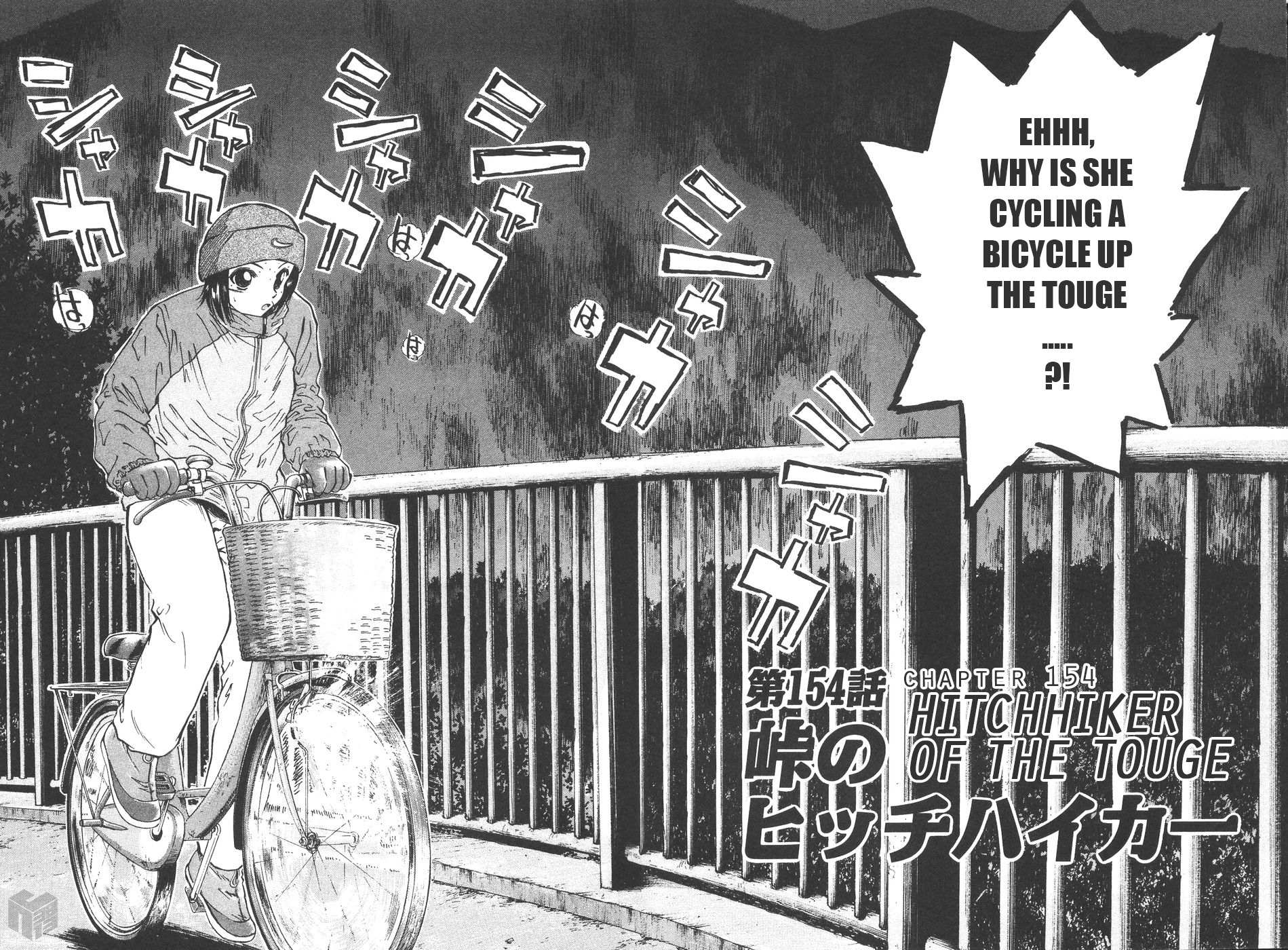 Read Over Rev! chapter 154 image 1 on Lezhin