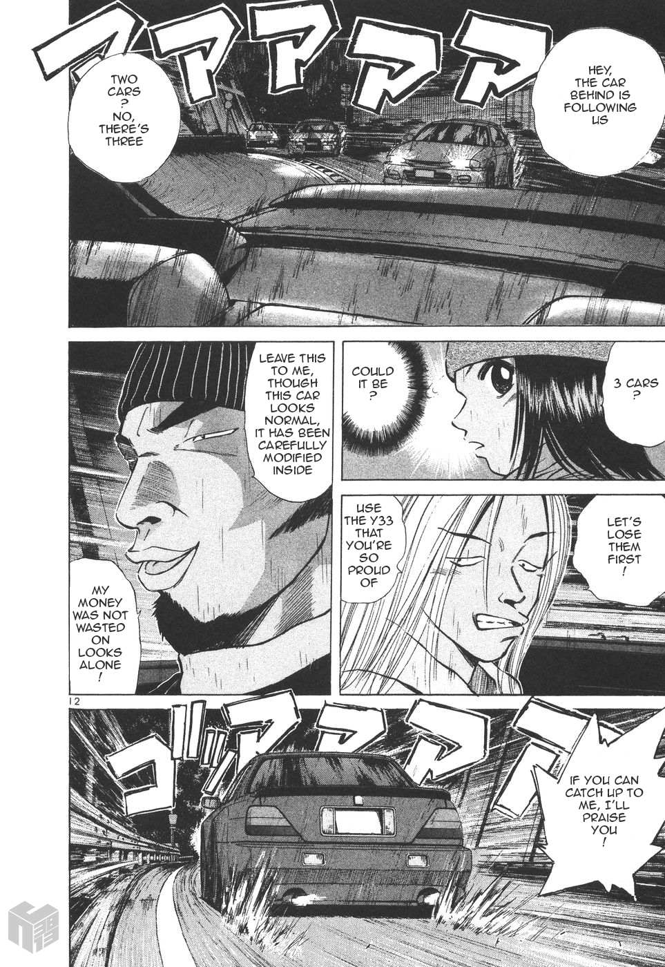 Read Over Rev! chapter 154 image 10 on Lezhin