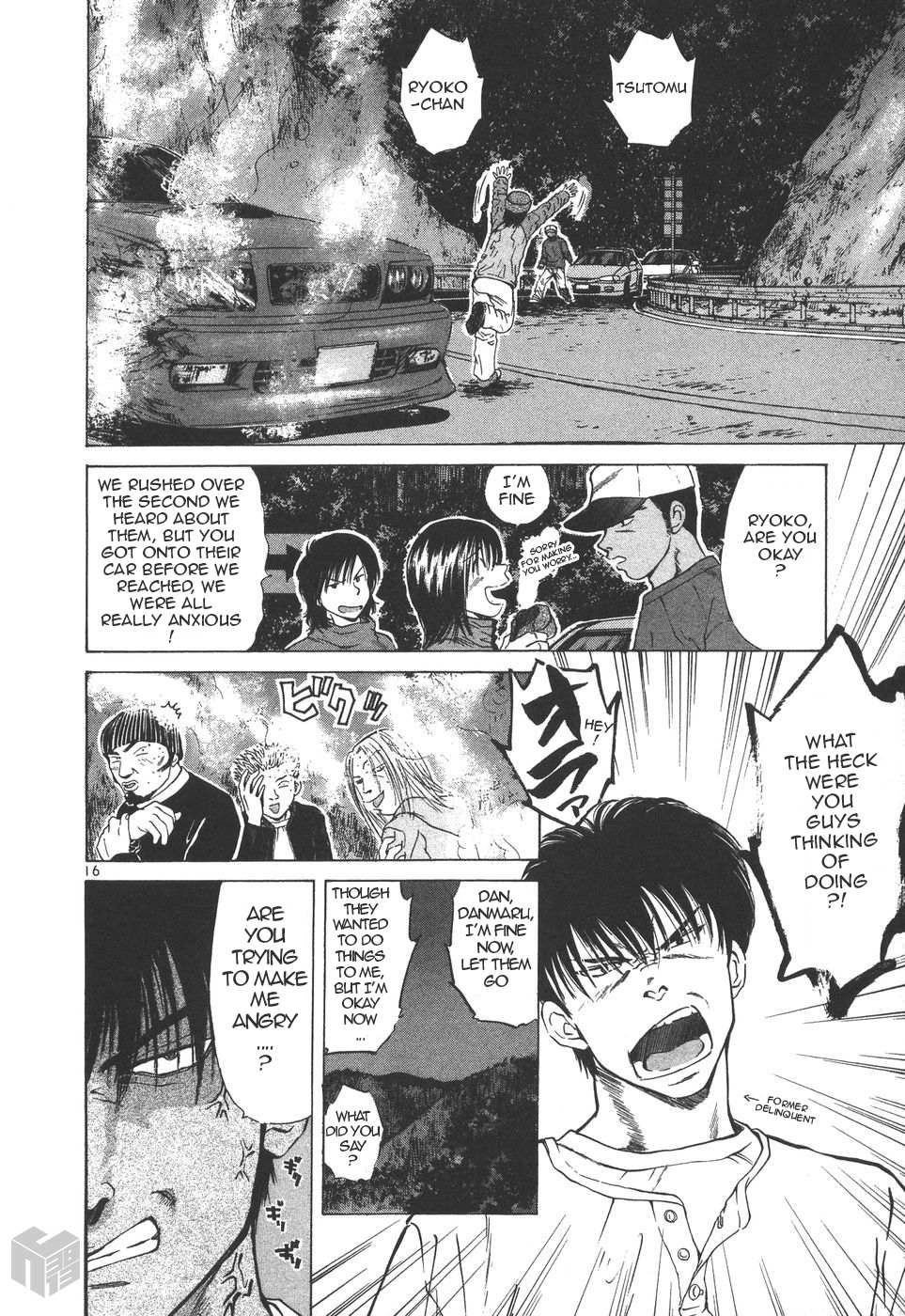 Read Over Rev! chapter 154 image 13 on Lezhin