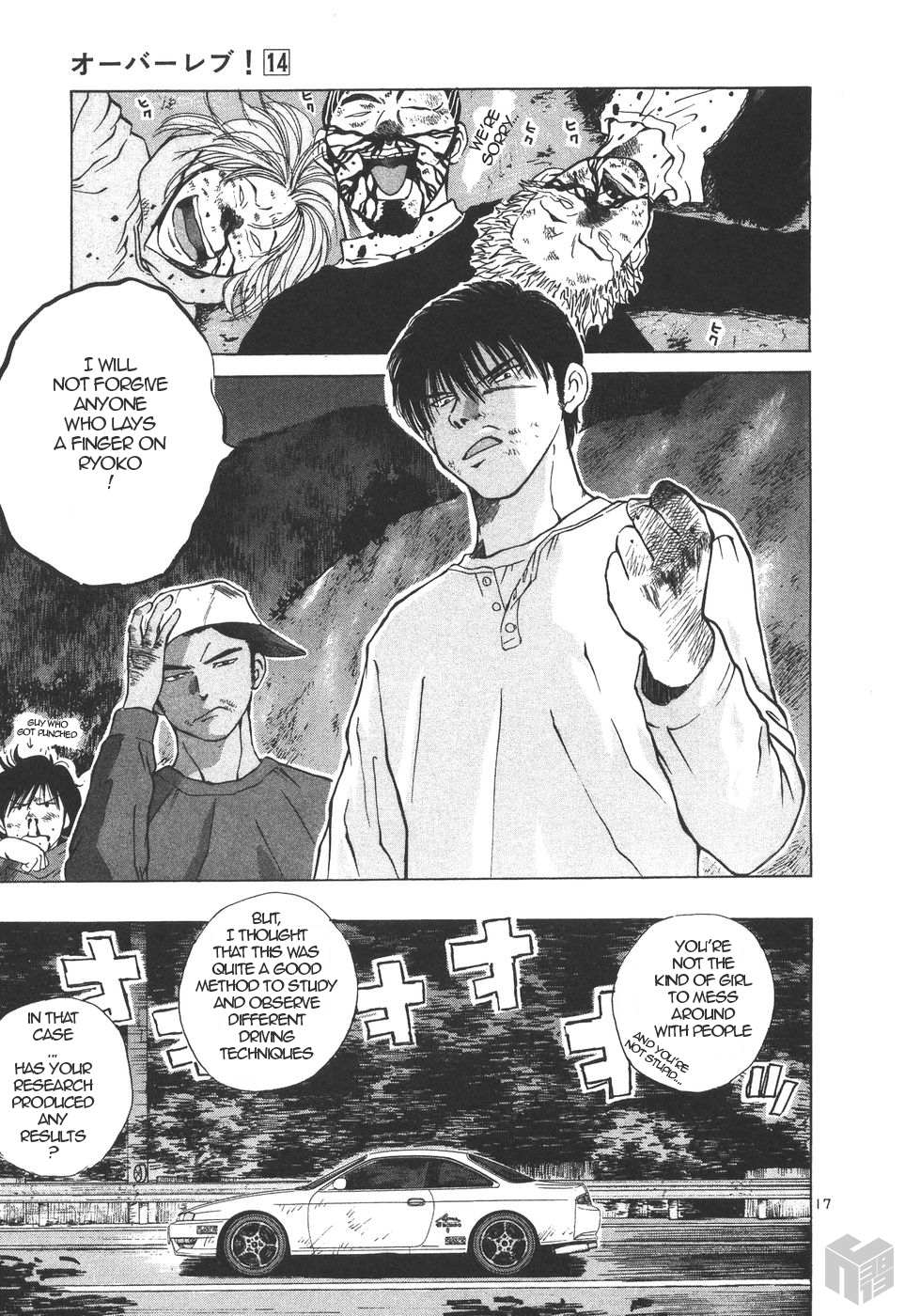 Read Over Rev! chapter 154 image 14 on Lezhin