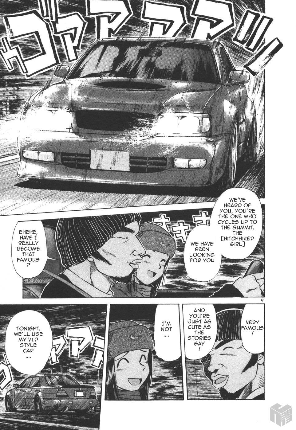 Read Over Rev! chapter 154 image 7 on Lezhin