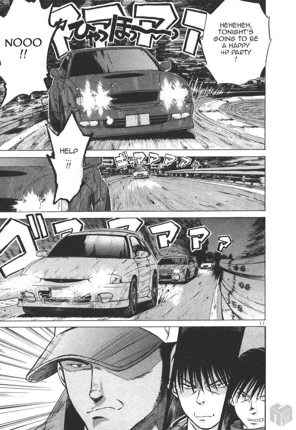 Read Over Rev! chapter 154 image 9 on Lezhin