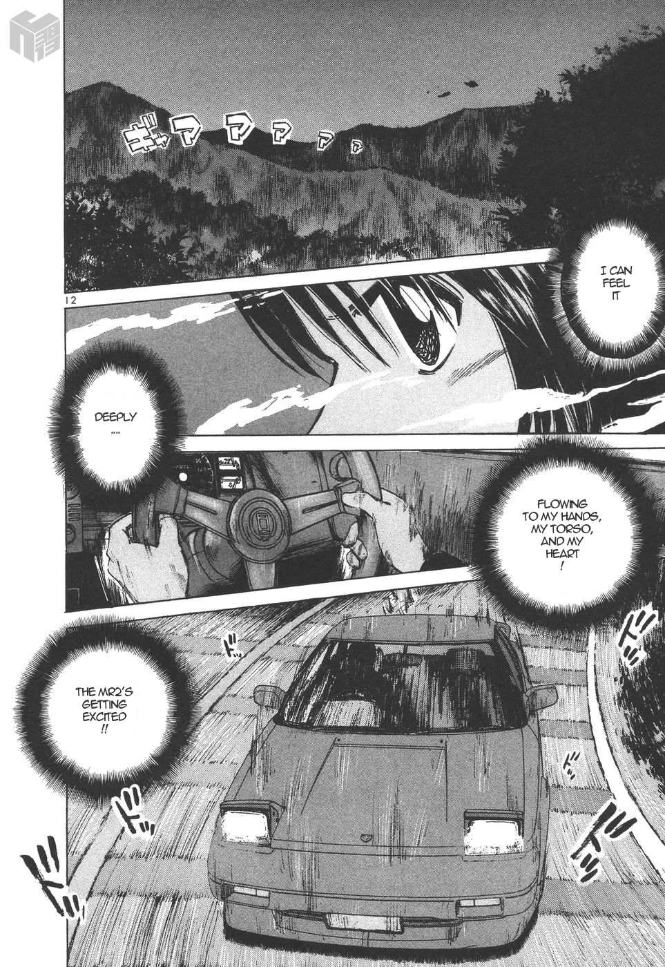 Read Over Rev! chapter 155 image 10 on Lezhin