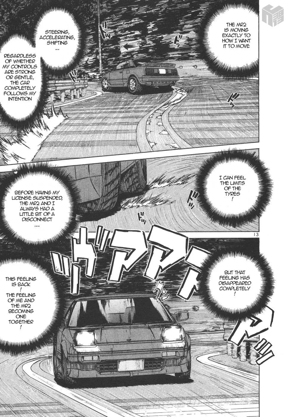 Read Over Rev! chapter 155 image 11 on Lezhin