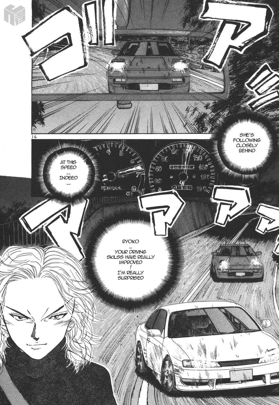Read Over Rev! chapter 155 image 12 on Lezhin