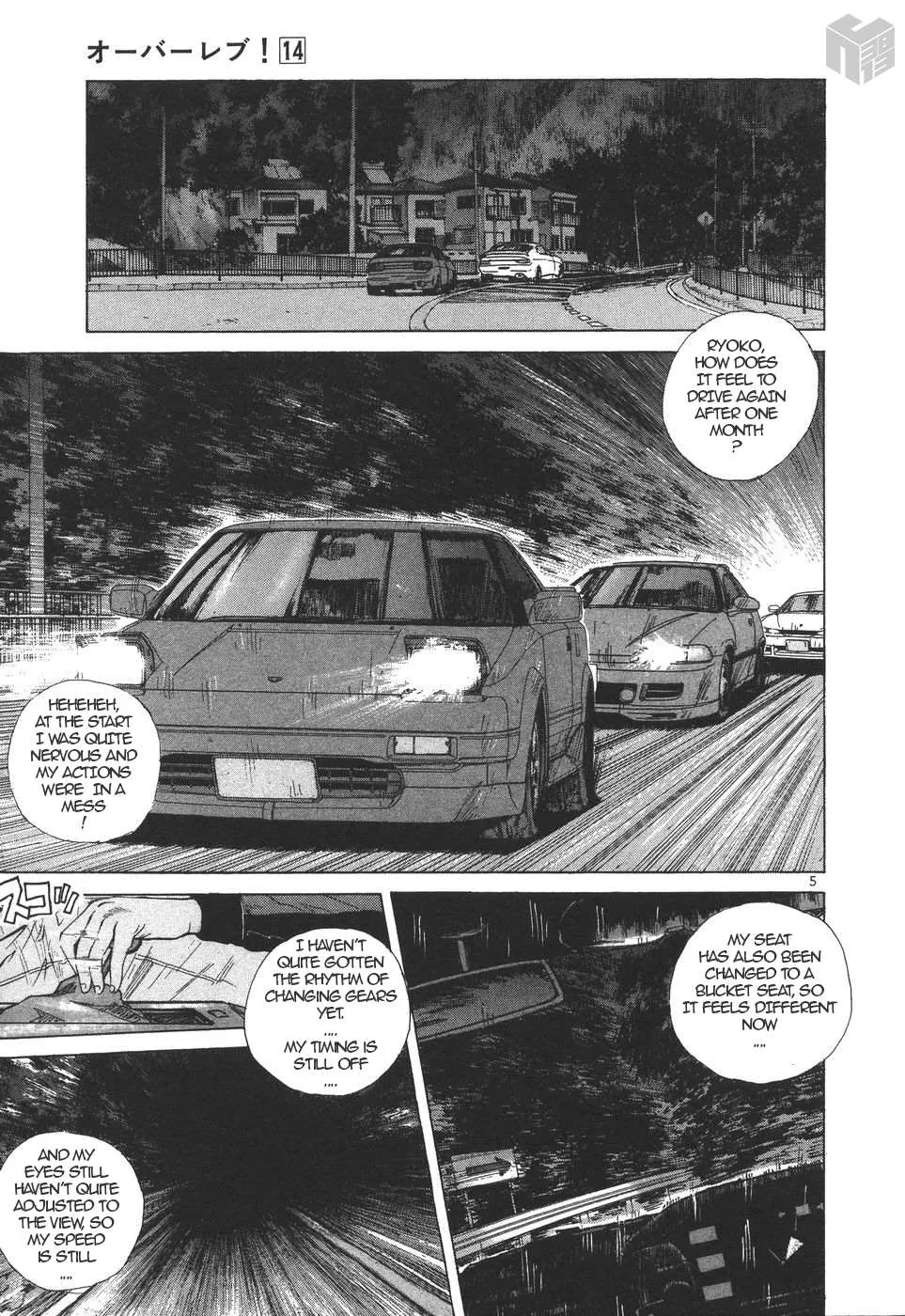 Read Over Rev! chapter 155 image 3 on Lezhin