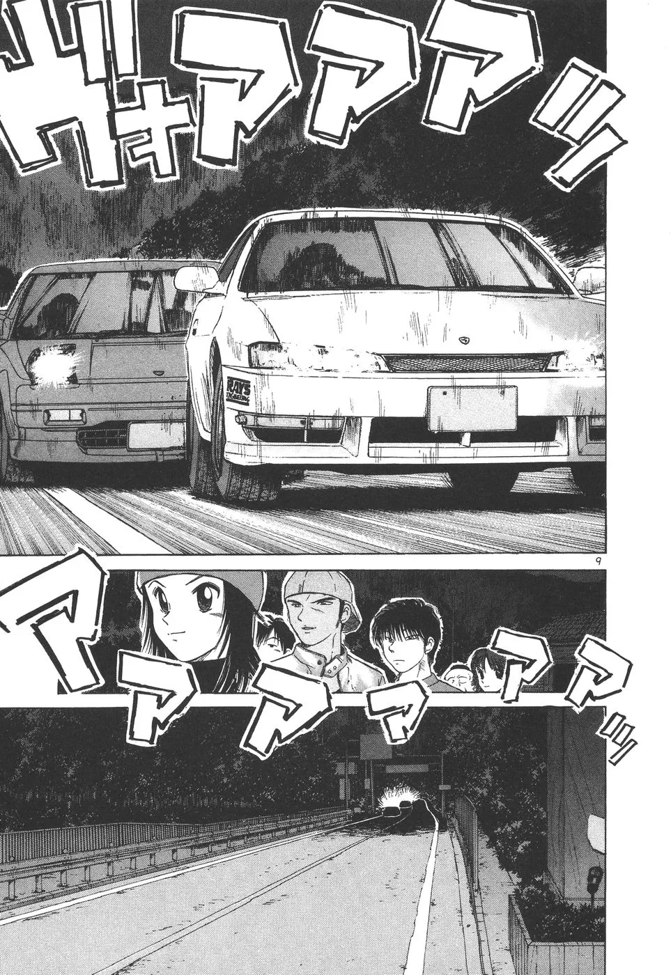 Read Over Rev! chapter 155 image 7 on Lezhin