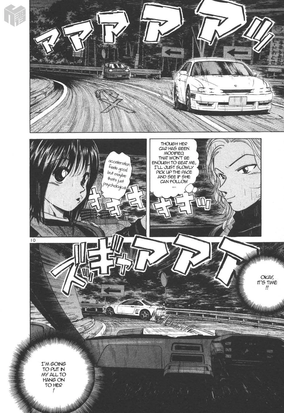 Read Over Rev! chapter 155 image 8 on Lezhin