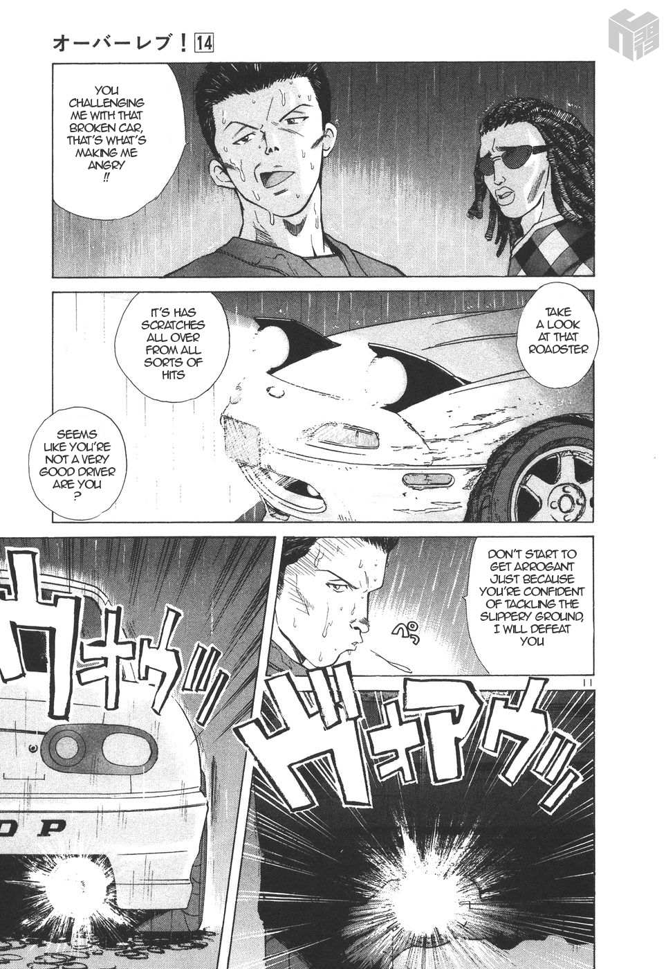 Read Over Rev! chapter 156 image 10 on Lezhin