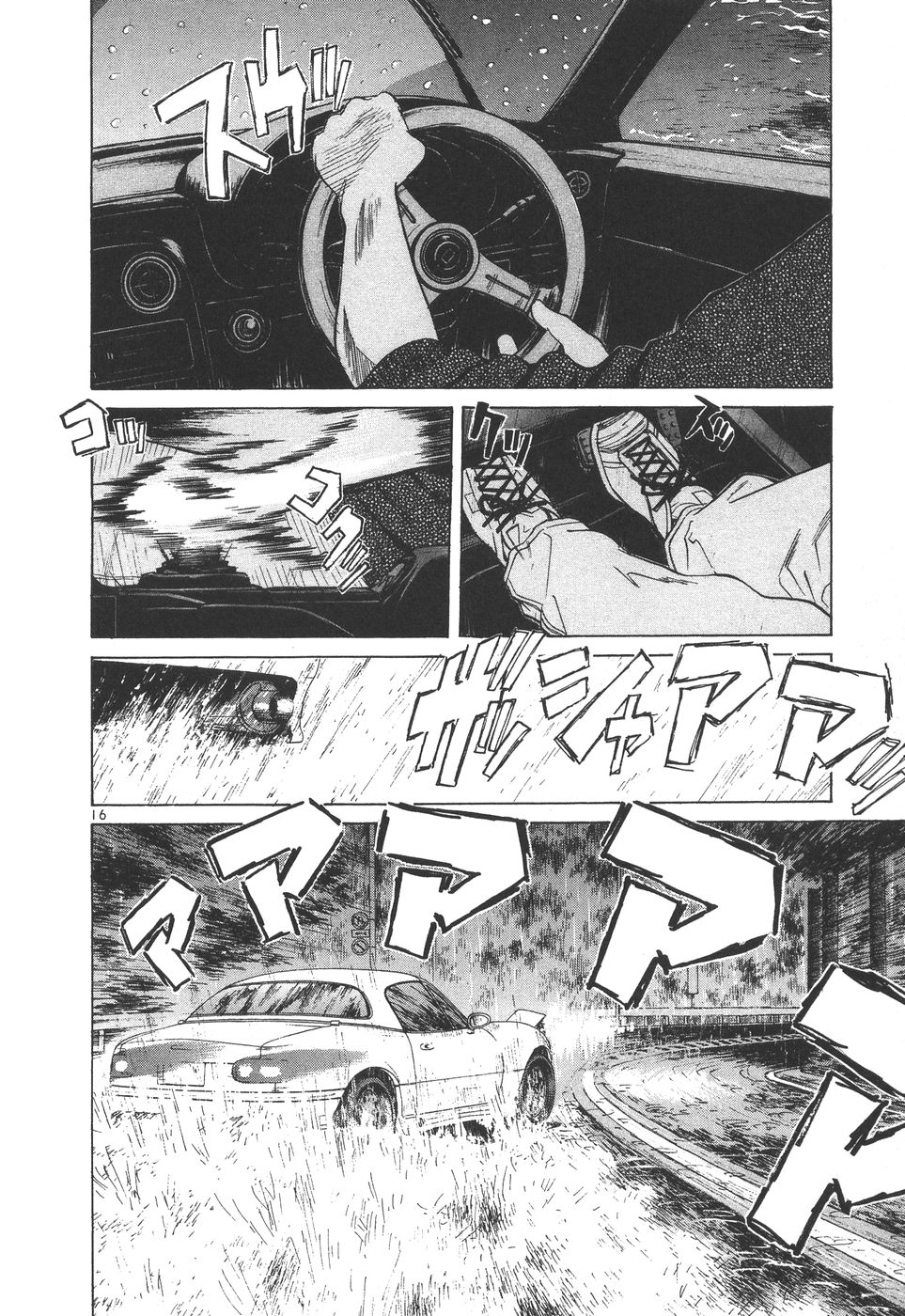 Read Over Rev! chapter 156 image 14 on Lezhin