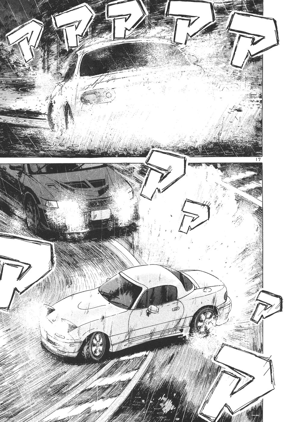 Read Over Rev! chapter 156 image 15 on Lezhin