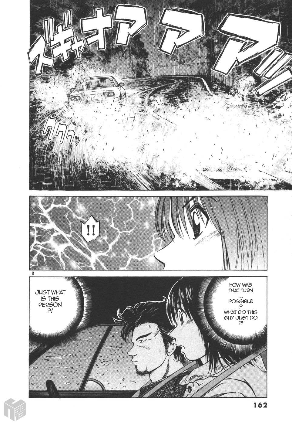 Read Over Rev! chapter 156 image 16 on Lezhin