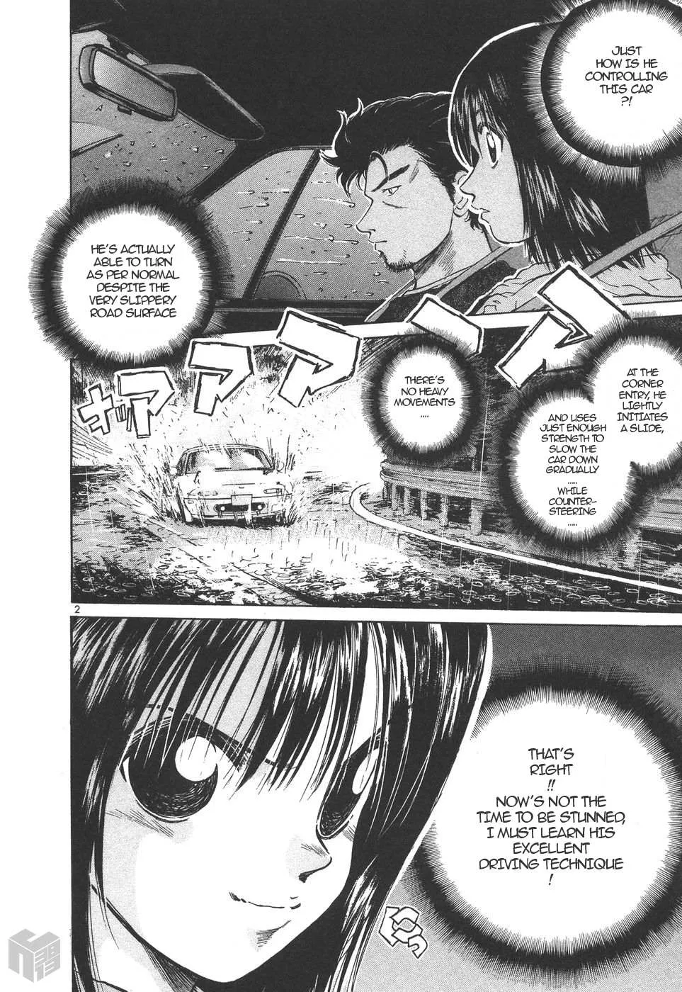 Read Over Rev! chapter 157 image 1 on Lezhin