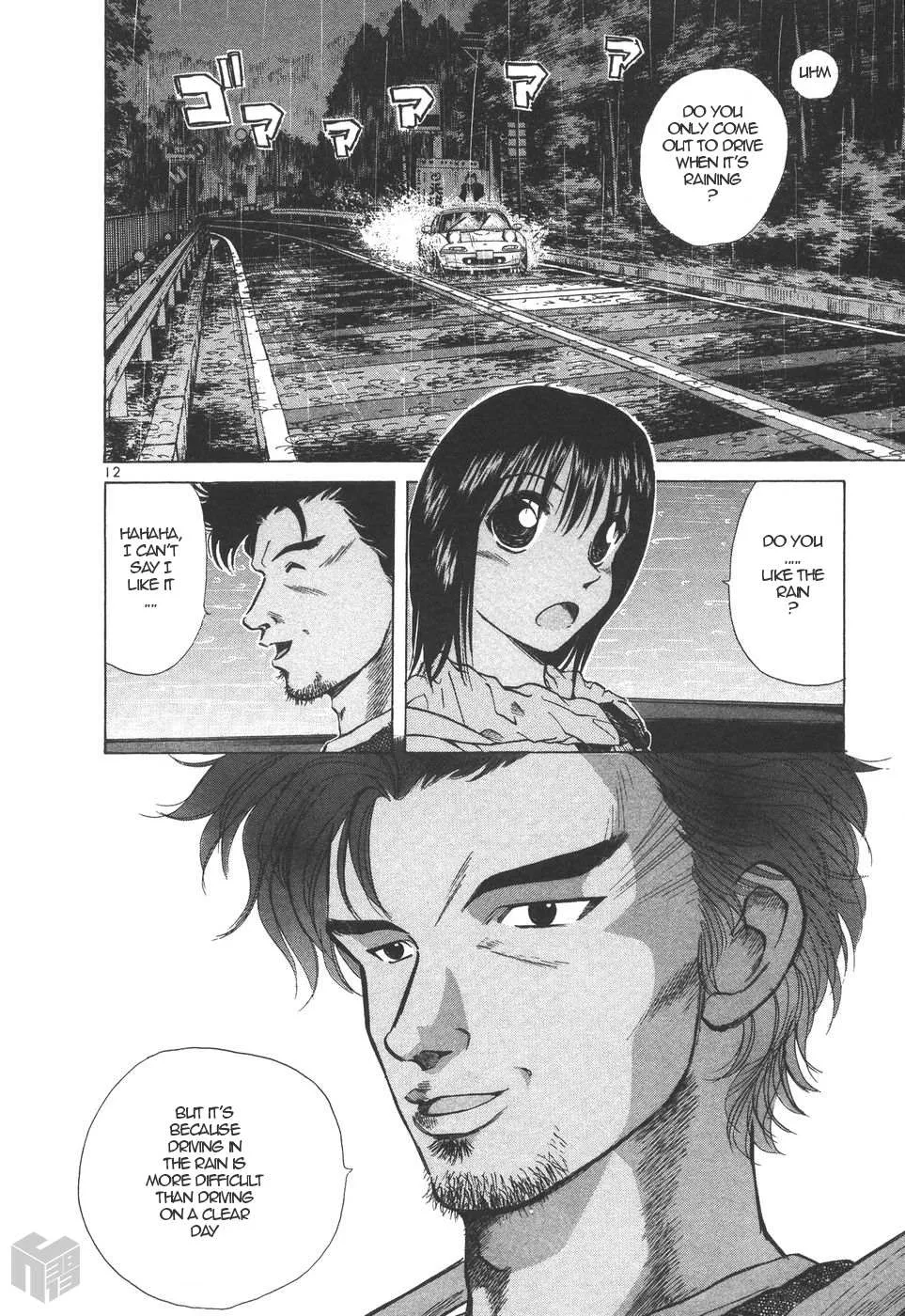 Read Over Rev! chapter 157 image 11 on Lezhin