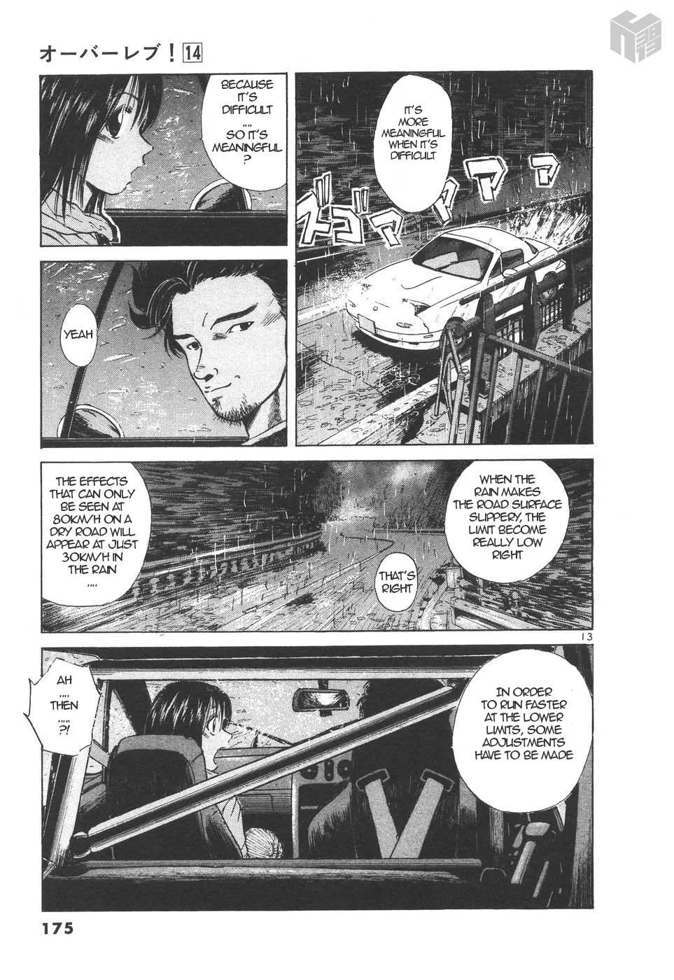 Read Over Rev! chapter 157 image 12 on Lezhin