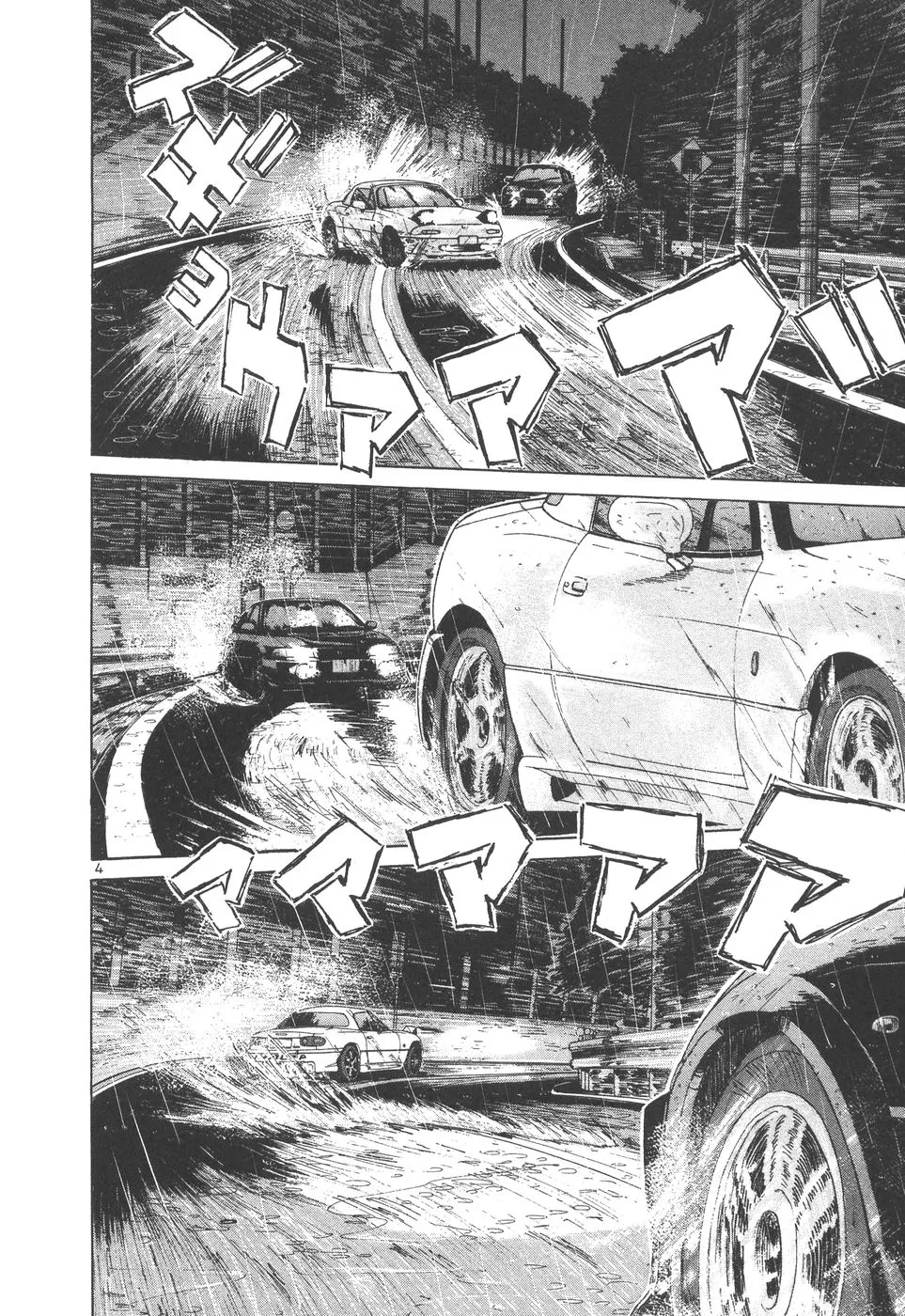 Read Over Rev! chapter 157 image 3 on Lezhin