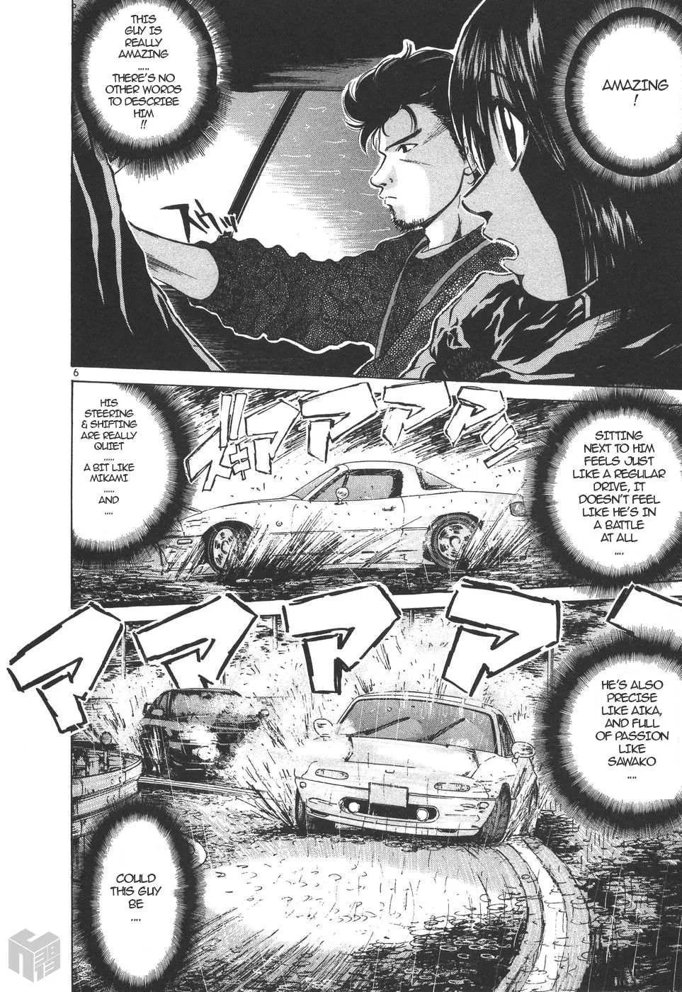 Read Over Rev! chapter 157 image 5 on Lezhin