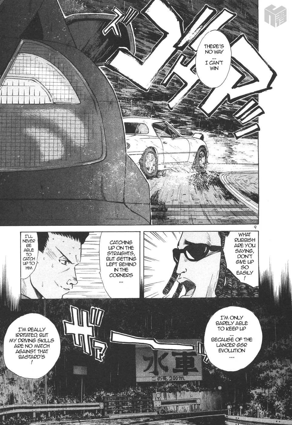 Read Over Rev! chapter 157 image 8 on Lezhin