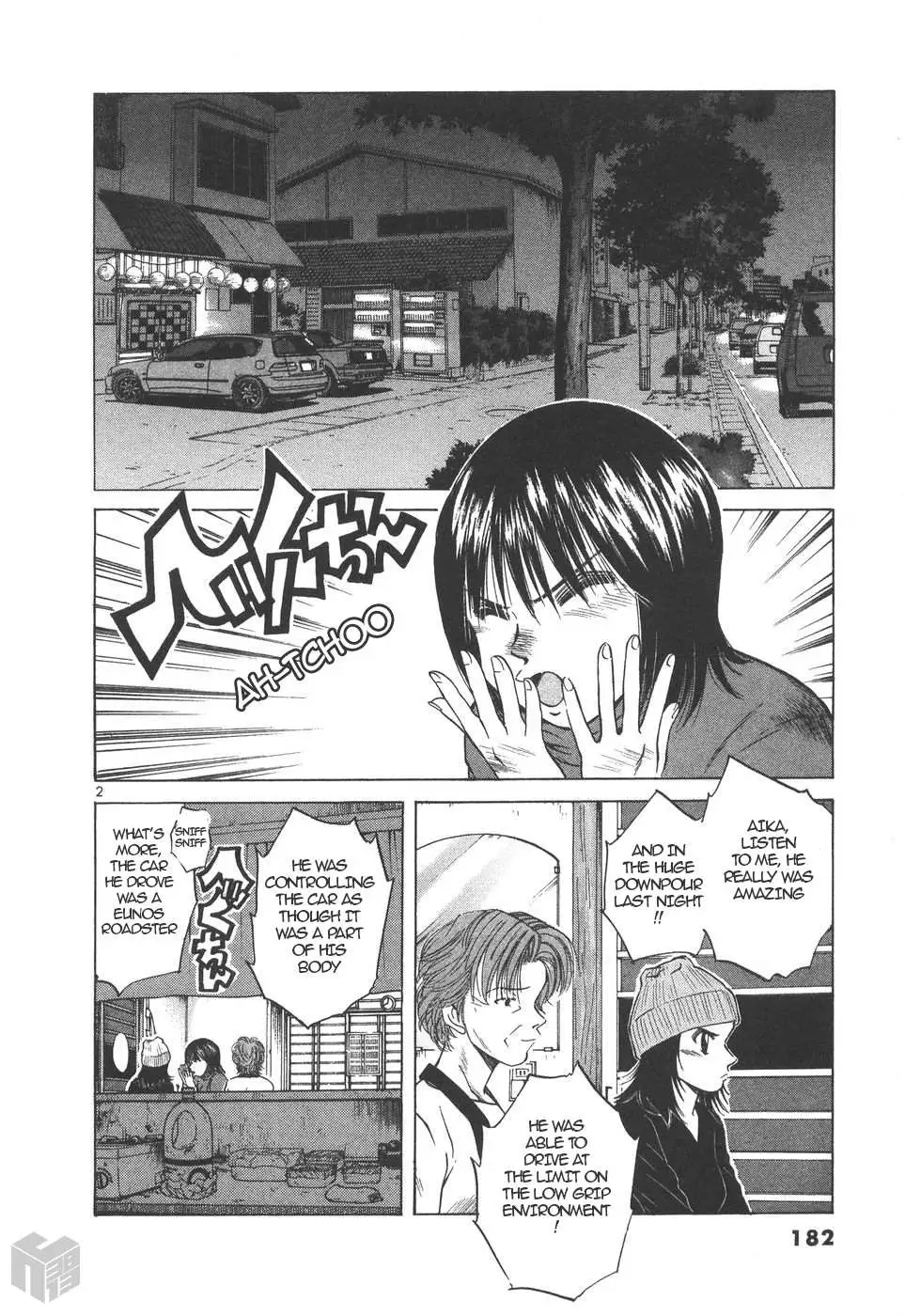 Read Over Rev! chapter 158 image 1 on Lezhin