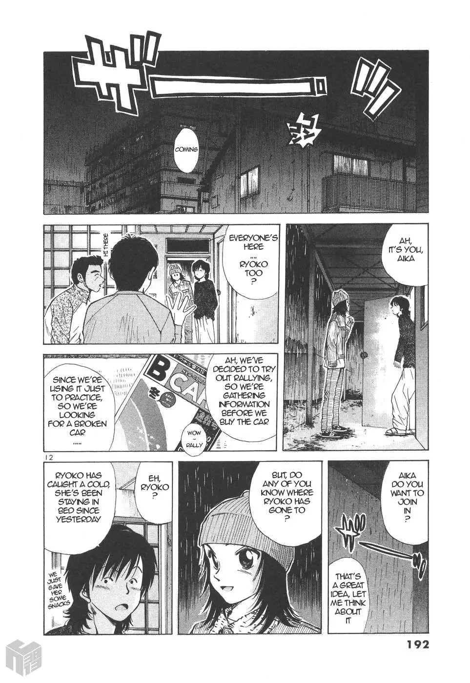 Read Over Rev! chapter 158 image 11 on Lezhin