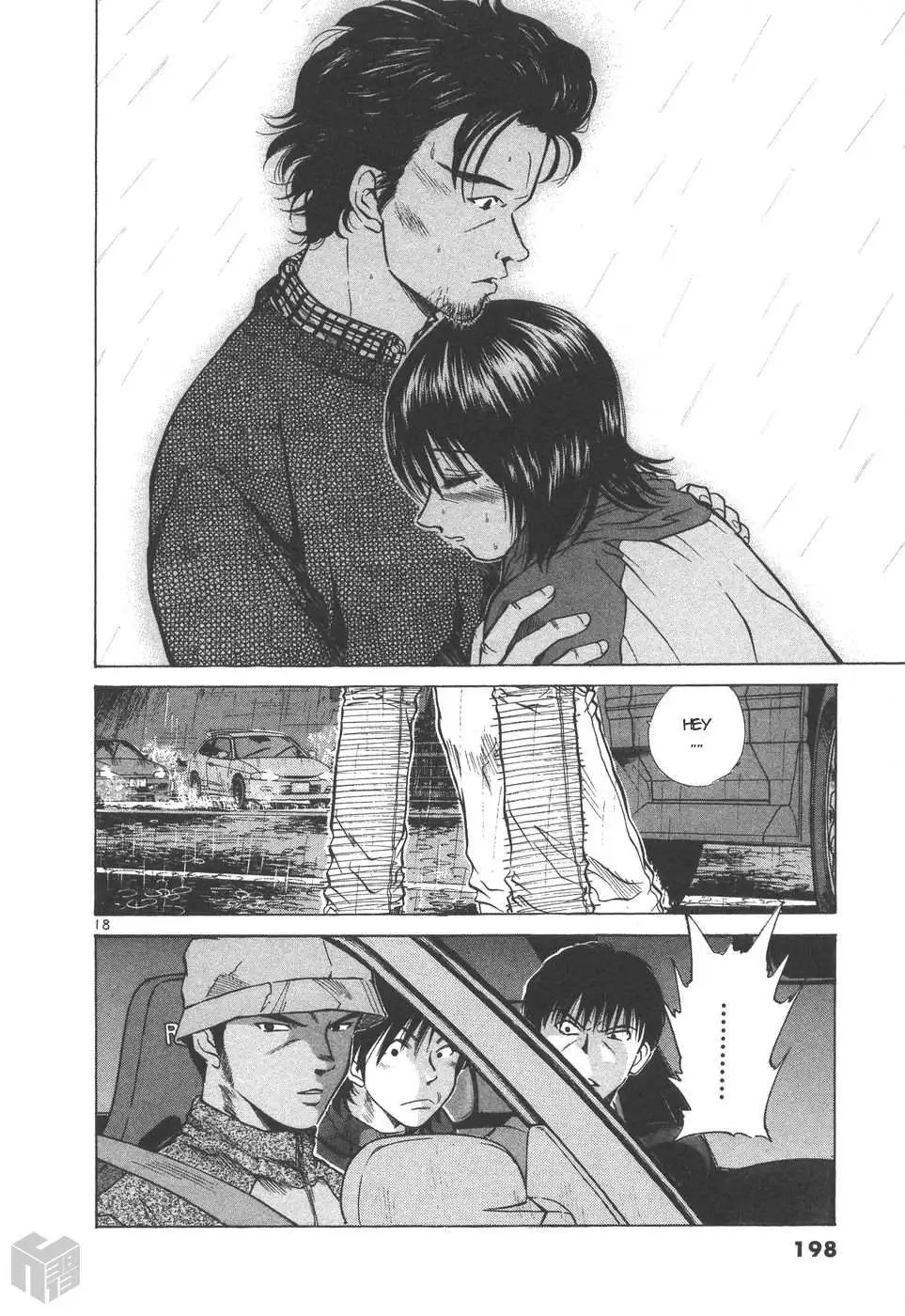 Read Over Rev! chapter 158 image 17 on Lezhin