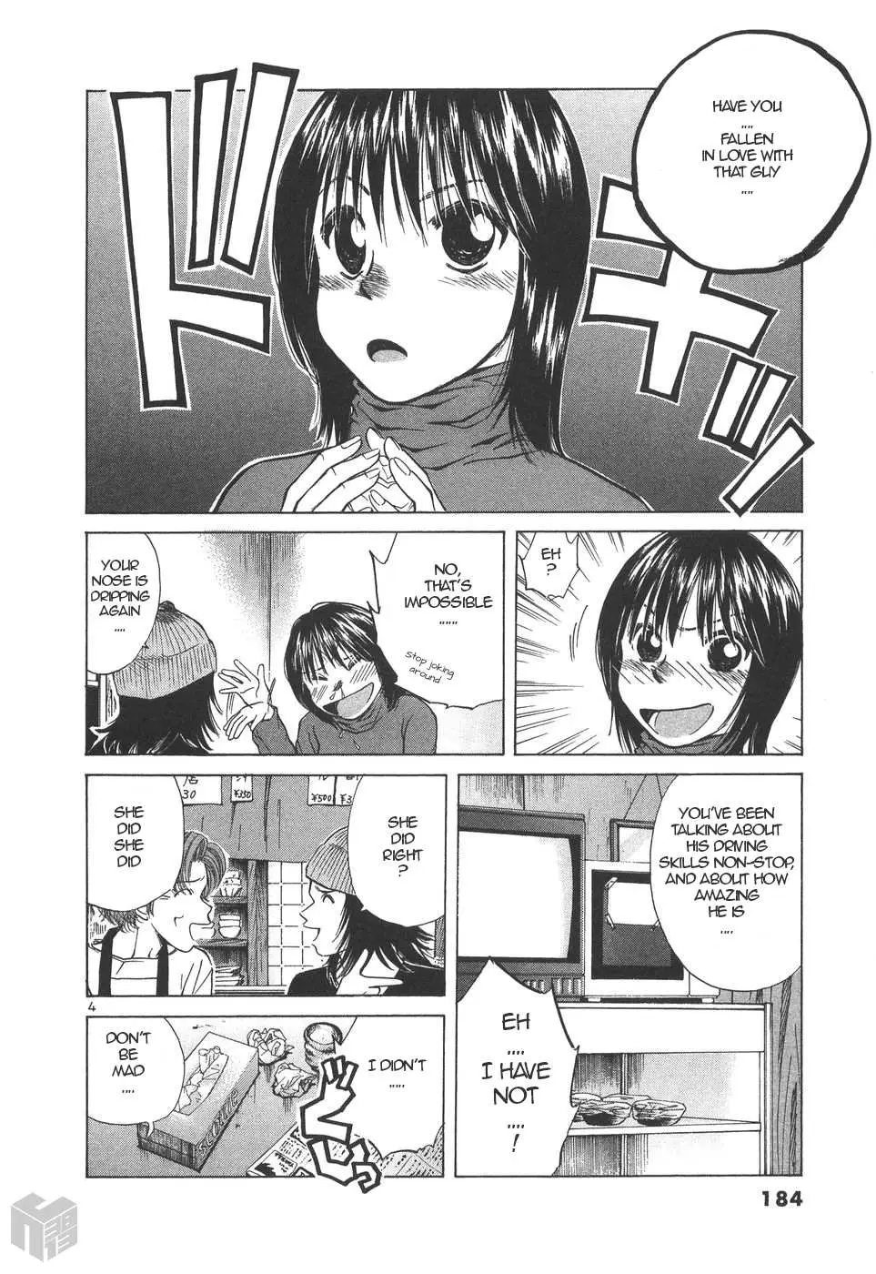 Read Over Rev! chapter 158 image 3 on Lezhin