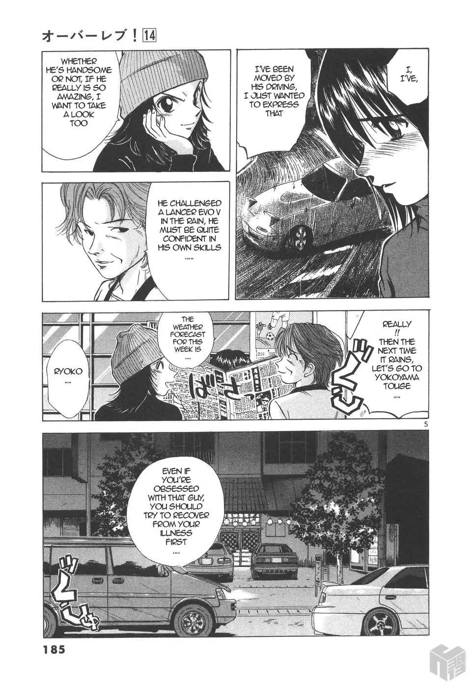 Read Over Rev! chapter 158 image 4 on Lezhin