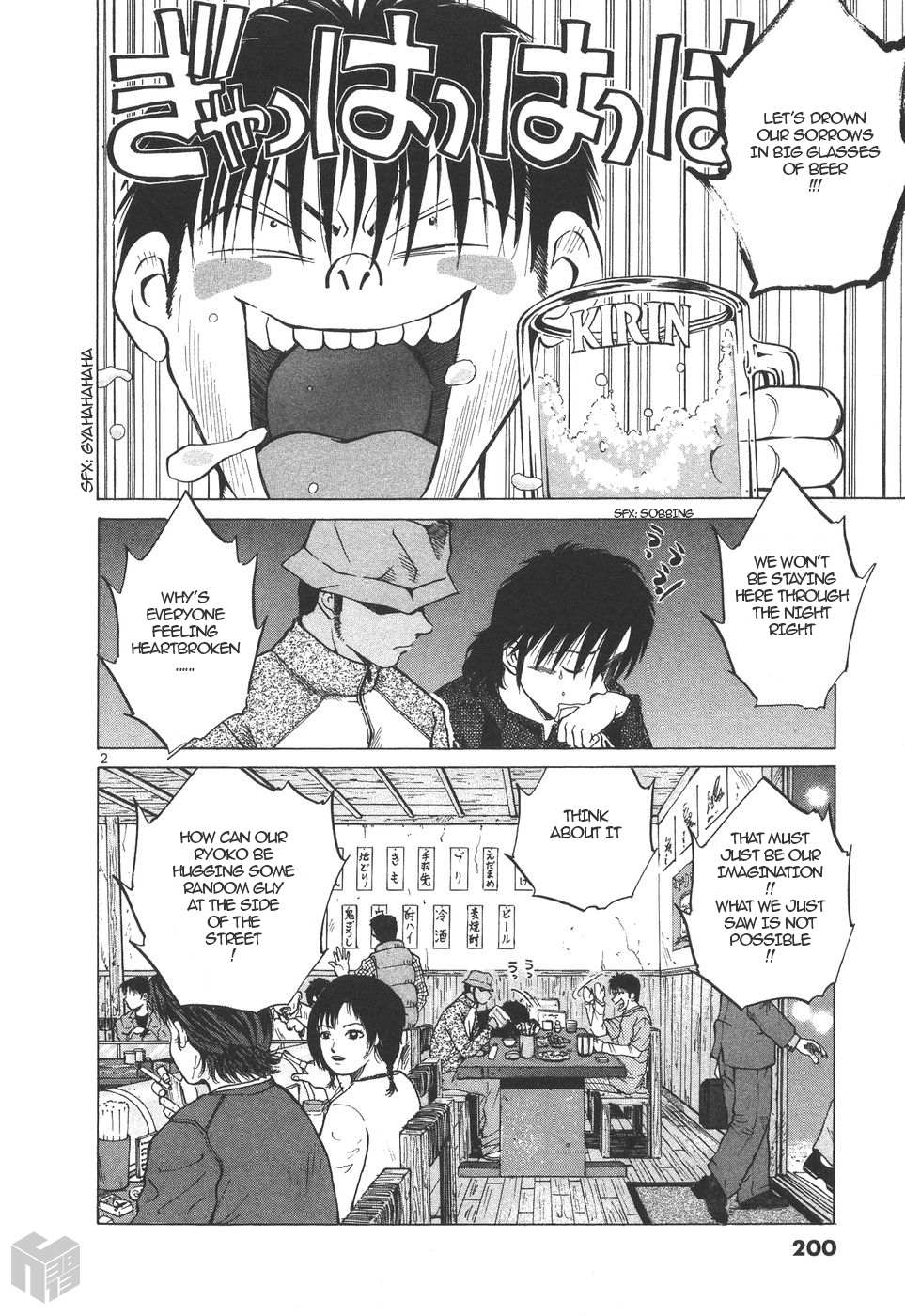 Read Over Rev! chapter 159 image 1 on Lezhin