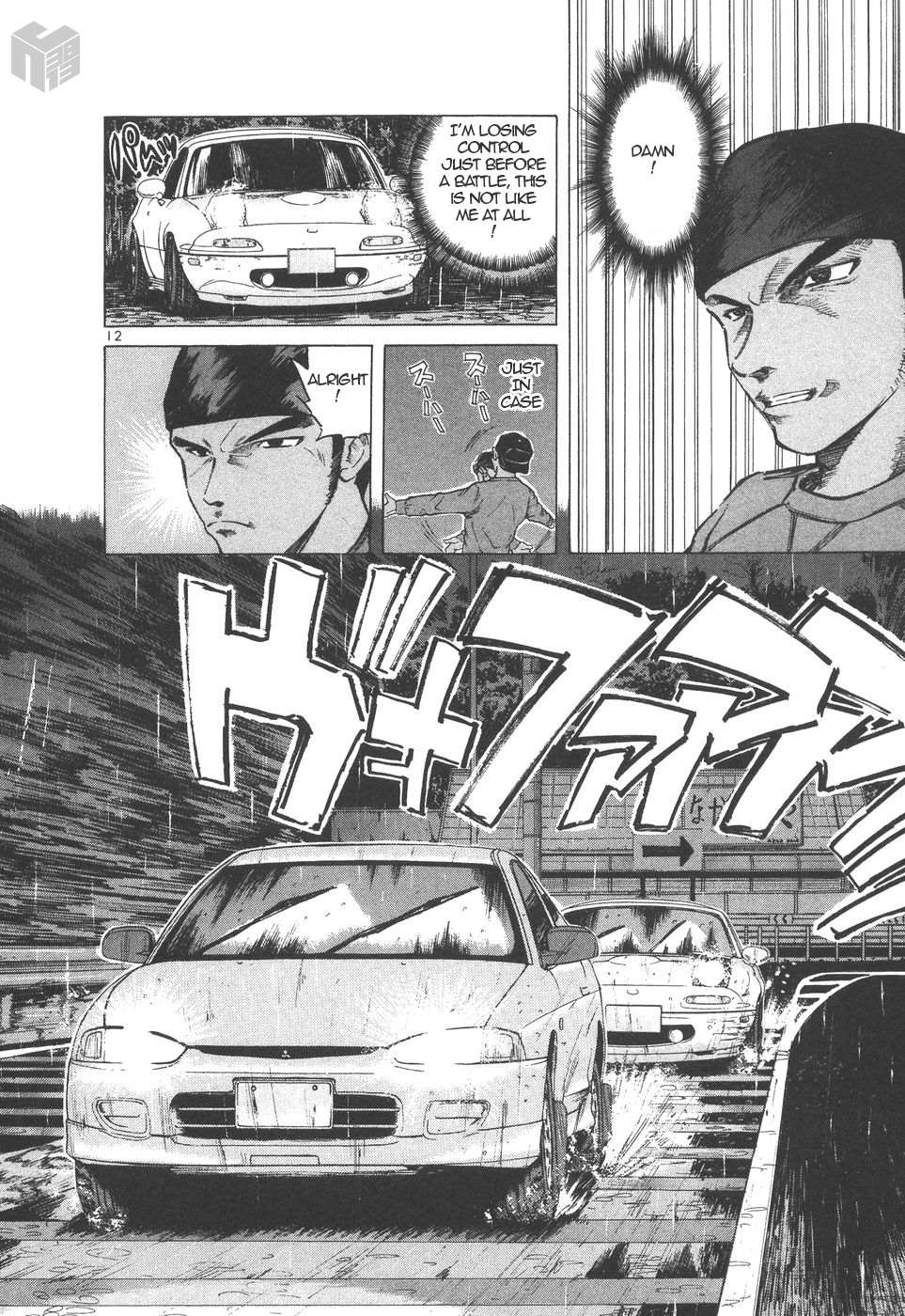 Read Over Rev! chapter 159 image 11 on Lezhin