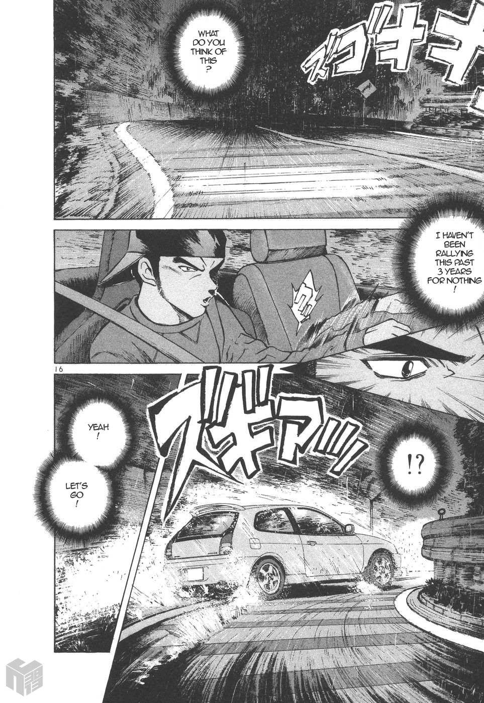 Read Over Rev! chapter 159 image 14 on Lezhin