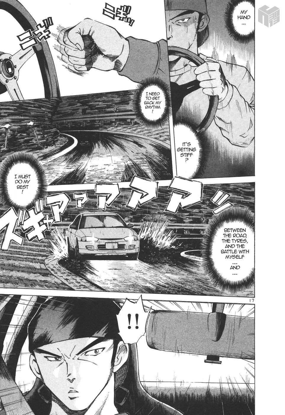 Read Over Rev! chapter 159 image 15 on Lezhin