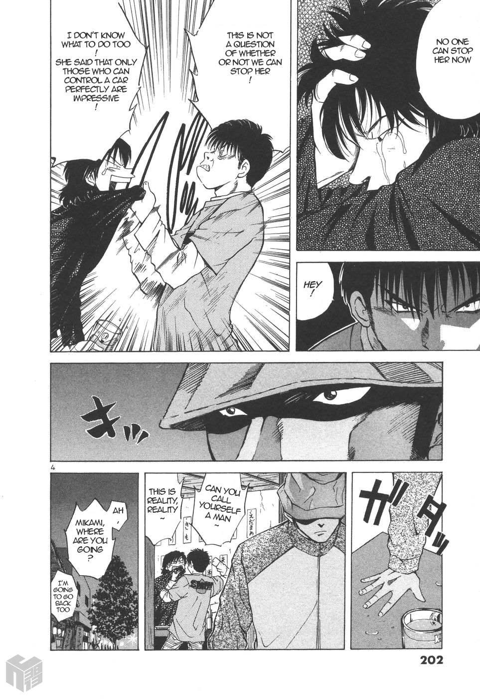 Read Over Rev! chapter 159 image 3 on Lezhin