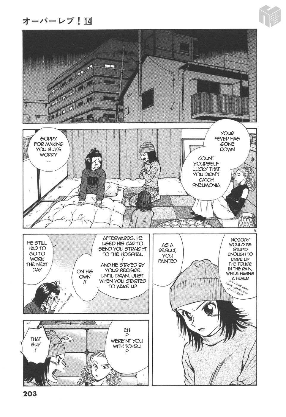 Read Over Rev! chapter 159 image 4 on Lezhin