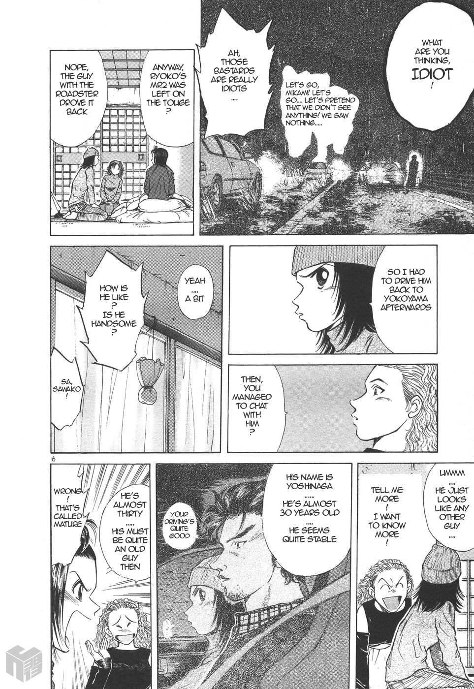Read Over Rev! chapter 159 image 5 on Lezhin