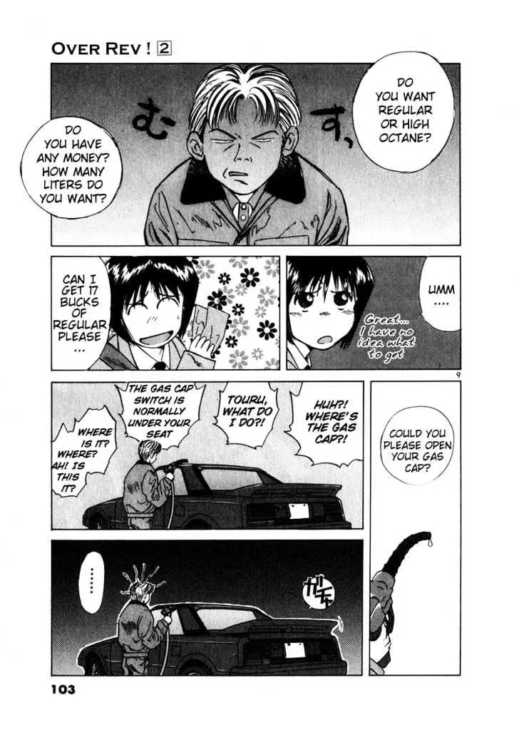 Read Over Rev! chapter 16 image 8 on Lezhin