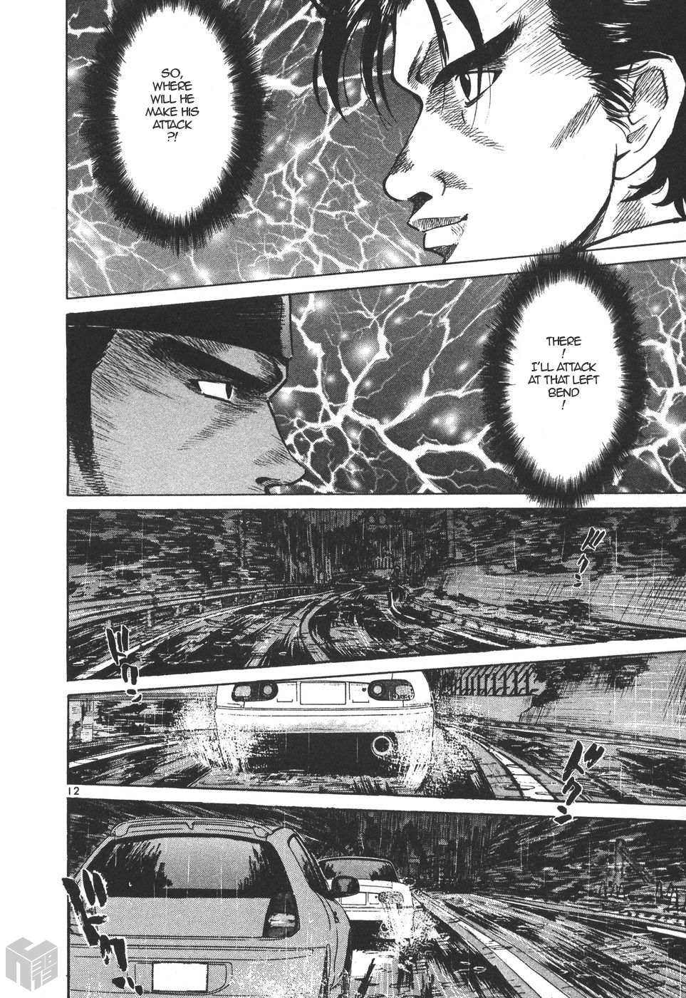 Read Over Rev! chapter 160 image 11 on Lezhin